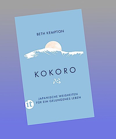 Kokoro