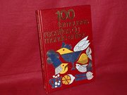 100 fameuses recettes du monde entier