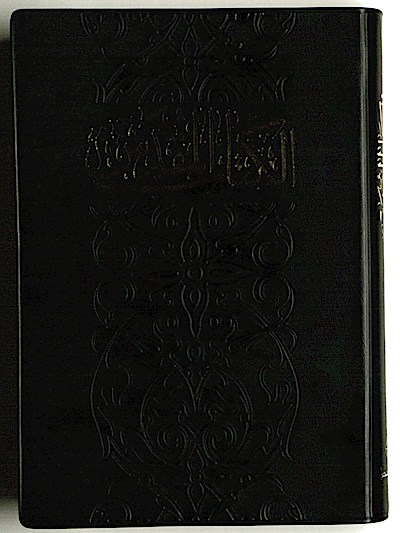 Arabic (Nvd) Bible